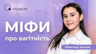 Що заборонено робити вагітним? ТОП-5 міфів про вагітність