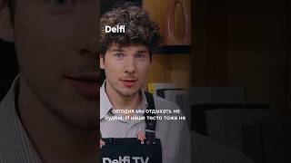 Готовим кучюкасы на кухне Delfi #литва #рождество #рецепты