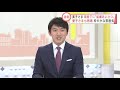 眞子さま“結婚のあいさつ”　愛子さまも同席 2021年10月22日