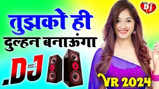 Tujhako Hi Dulhan Banaunga Dj Song Hard Dholki Mix Sad Love Hindi Viral Dj song Dj Rohitash