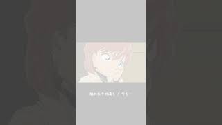 灰原哀ちゃんの声真似で『渡月橋』歌ってみた！まだまだ練習中です(｡-人-｡)