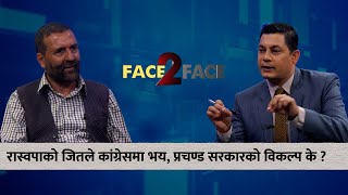 रवि लामिछानेको रेकर्डबारे लोकेश ढकालको यस्तो छ टिप्पणी, भन्छन्-गगन-विश्वले सकेनन् | Himalaya TV