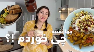 با بدترین مدل موی سال !