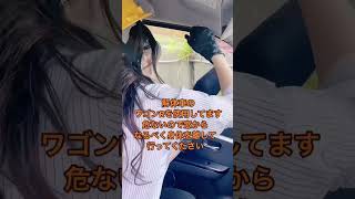 #car #shorts #cargirl#toyota #HONDA#SUZUKI#lifehacks #裏技 #衝撃#検証