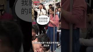 【抖音 Tik Tok】開心壹刻：小夥子居然在地鐵上跟範冰冰打電話，到底發生了什麽？