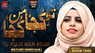 Tu Kuja Man Kuja || Maham Zahra || Ramzan Special || 2023.