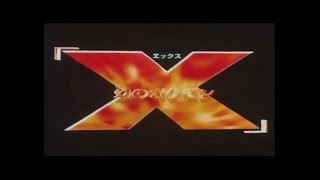 映画CM「幻のポケモン X爆誕」特報予告編