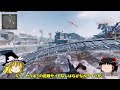 【cod bo6】lmgがいっちゃん気持ちいい【ゆっくり実況】