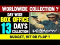 Vettaiyan 13 Days Box Office Collection | Vettaiyan 12 Days Total Worldwide Collection | Rajinikanth