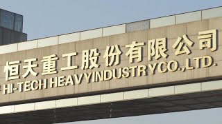 Zhengzhou Textile Machinery Engineering \u0026 Technology Co. Ltd. Customer Story - China