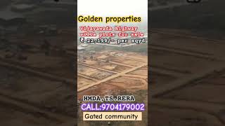 #Vijayawada highway plots for sale #commercial plots available#hmda ts.rera approved project ||#hmda