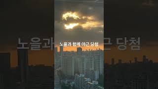 흔한 직장인의 월요일 풍경 #seoulvlog #직장인브이로그 #롯데타워