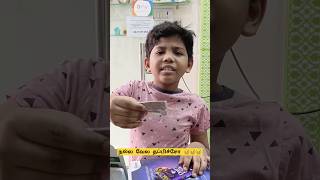 நல்ல வேல தப்பிச்சோ 😂#reels #viralreels#comedy#funnyshorts #tiktok #fun #funny#instagram #humor #reel