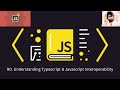 90. JAVASCRIPT : Understanding Typescript & Javascript Interoperability