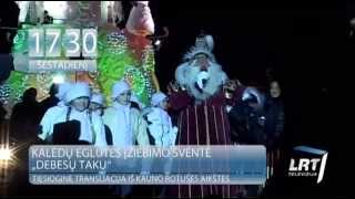 Kauno Rotušės aikštėje, 2014 lapkričio 29 dieną, įvyks Kalėdų eglutės įžiebimo šventė