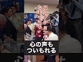 今年も自民党本部で行われた沖縄物産展に参加してきました －令和6年5月28日 shorts