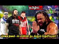 WWE crown jewel 2024 inner prediction and match card | in Tamil | wrestling king Tamil