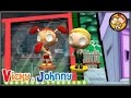 Vicky & Johnny | Episode 87 | MOONLIGHT SERENADE | Full Episode for Kids | 2 MIN