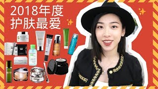 ❤️2018 FAVORITES | 年度最爱护肤 ❤️| 如何调理皮肤，快速代谢修复痘痘 |  2018 Favorite Skincare | 油痘肌的福音！