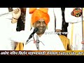 त्याग कश्याला म्हणतात 🙏 ह.भ.प.बाळू महाराज गिरगावकर किर्तन balu maharaj girgavkar kirtan