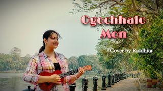 Ogochhalo Mon | Turu Love | @TaalpatarShepai | hoichoi | SVF Music | Cover by Riddhita