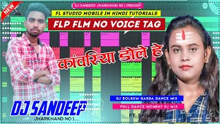 kawariya dole hai flm flp project Download shilpi raj song new song bol bum