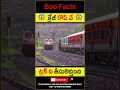 😱వామ్మో రోప్ వే😱 truck lifting rope way shorts youtubeshorts boo facts tech ropeway lifting