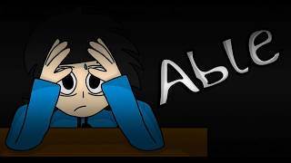 Able - @JackStauber Fan Animation