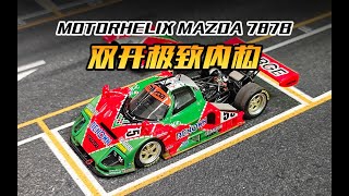 MotorHelix MAZDA 787B