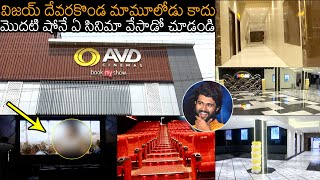 Vijay Deverakonda Asian Cinemas's AVD CINEMAS Theatre Opening Video | News Buzz