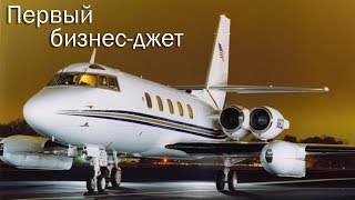 Lockheed Jetstar - дедушка всех бизнес-джетов