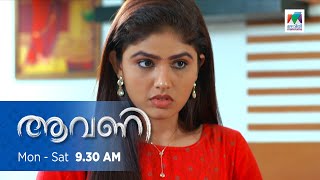 ആവണി നേര്യമംഗലത്തെത്തുമ്പോൾ ! | Aavani - Promo | 30-11-2022