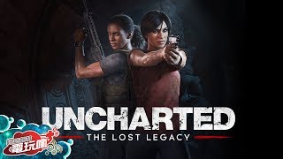 【E3 2017】《秘境探險：失落的遺產 Uncharted: The Lost Legacy》兩位剽悍女子聯手 深入印度尋找失落的神器