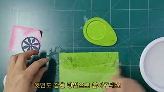 한지이야기 한지공예 kit 신라 손거울 만들기 D.I.Y Korean paper craft