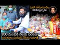 Devi Shree Guruji Distributed Free Groceries to Cine Workers | Omkaram | Sonu Sood | News Buzz