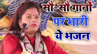 अगर मां तुम्हारा सहारा ना होता | Agar maa Tumhara Sahara Na Hota | Ravita shastri Songs #9411439973