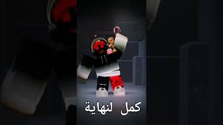 فضيحة راكان 😂 #roblox #جيش_الحروف #روبلوكس،