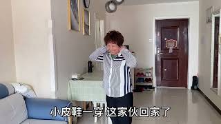 河北丈母娘来北京闺女家，闺女不停给亲妈买衣服，看婆婆啥反应？