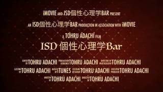 --あなたの望む生き方とは--　ISD 個性心理学Bar