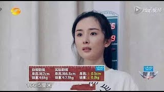 女明星晒真实体重，佟丽娅竟比张慧雯重，最轻的她才39公斤