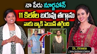 11 కిలోలు బరువు తగ్గాను || Dr. Vineela About Weight Loss Diet Plan || SumanTv Women