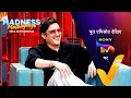 Jimmy Shergill Joins The Madness | Madness Machayenge | Ep 22 | 26 May 2024 | Teaser