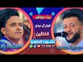 بث مباشر السمره | افراح ال حودل |العرسان باسل&أسامه| كوكبه من الفنانين | قاعه المجلس المحلي