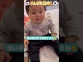 がんばれ日本‼︎ 赤ちゃん かわいい fifa ワールドカップ サッカー soccer