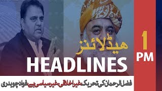 ARY News Headlines| ‘Azadi March’ is Maulana’s personal interest: Fawad Chaudhry | 1 PM | 5 Oct 2019