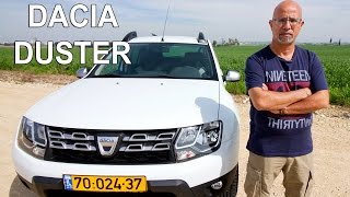 דאציה דאסטר  4x4 טורבו במבחן דרכים וחוות דעת - Dacia Duster 4x4 Turbo