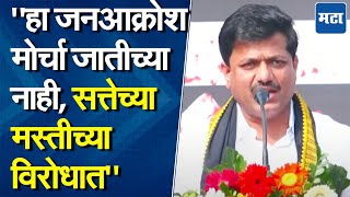 Kailash Patil Specch | आरोपी सरेंडर व्हायला वाट पाहताय का? कैलास पाटलांचा सरकारला सवाल