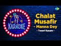 Chalat Musafir | Karaoke Song | Teesri Kasam | Manna Dey | Raj Kapoor | Waheeda Rehman