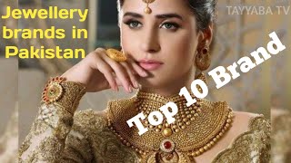 Top Jewelry Brands/ top 10 jewellery brands in Pakistan #brands #jewellery #youtuber #viralvideo