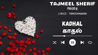 காதல்  - Kadhal | Tamil Love Album Song 2025 | Tajmeel Sherif | Tamizhmagan